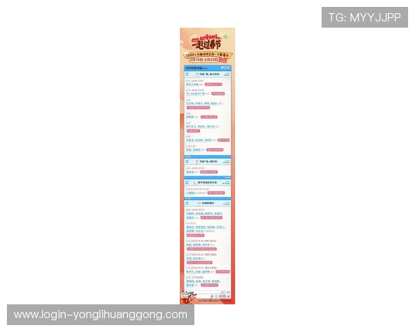 娱乐台势力在线全面解析娱乐圈最新动态与明星互动热点