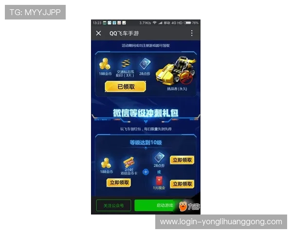 永利手游网址官方入口，提供最全最新的游戏资讯与下载渠道