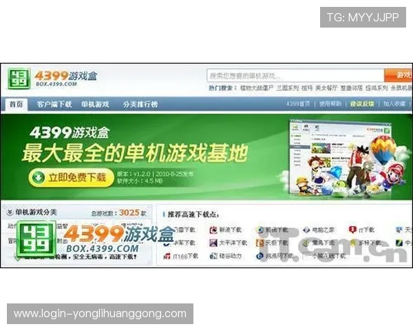 永利澳门官网平台便捷的充值提现流程，让您的游戏体验更加顺畅高效