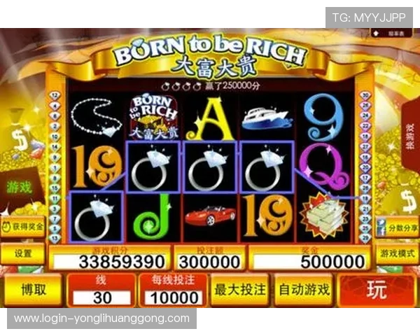 探索大富大贵角子机的最新玩法和赢取大奖的秘密技巧